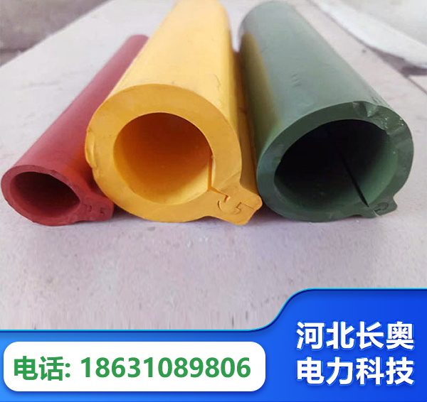 毕节绝缘护套