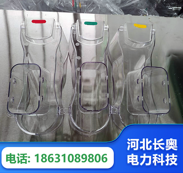 毕节透明绝缘护罩
