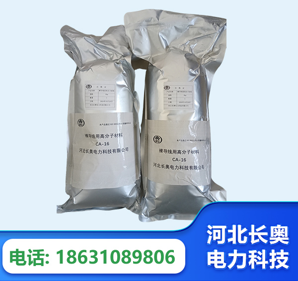毕节机器人覆涂用料